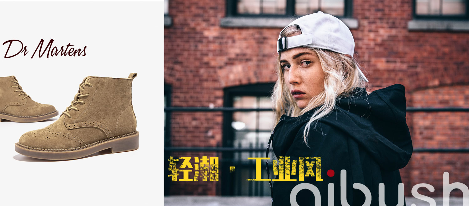 爱布仕秋冬时尚女鞋
